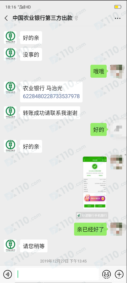 被网友带入假冒百汇BCR平台入金465661元，出金要求缴纳保证金！