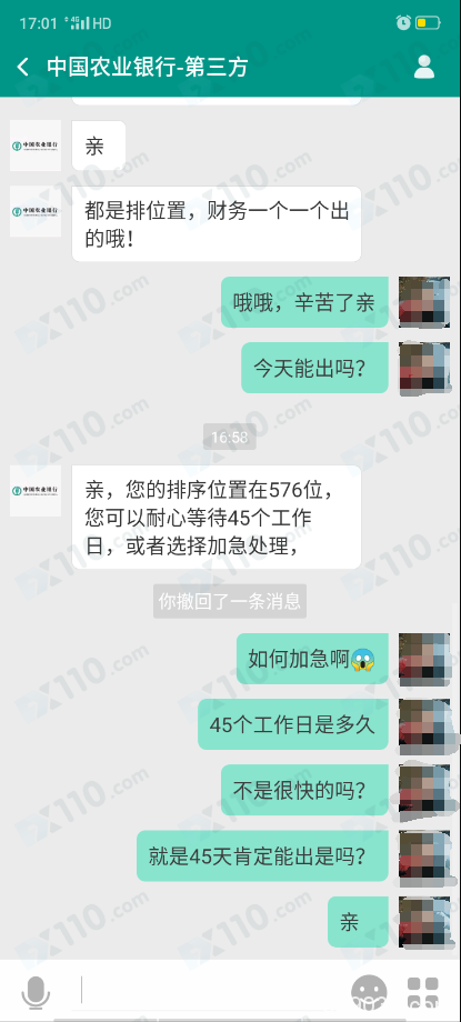 被网友带入假冒百汇BCR平台入金465661元，出金要求缴纳保证金！