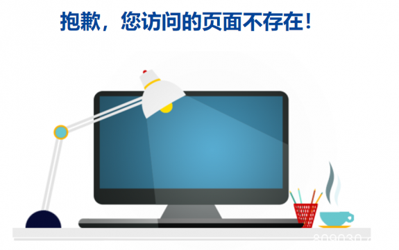 北京上半年或再释放10万个新能源车牌指标 商务部网站公布后却删除