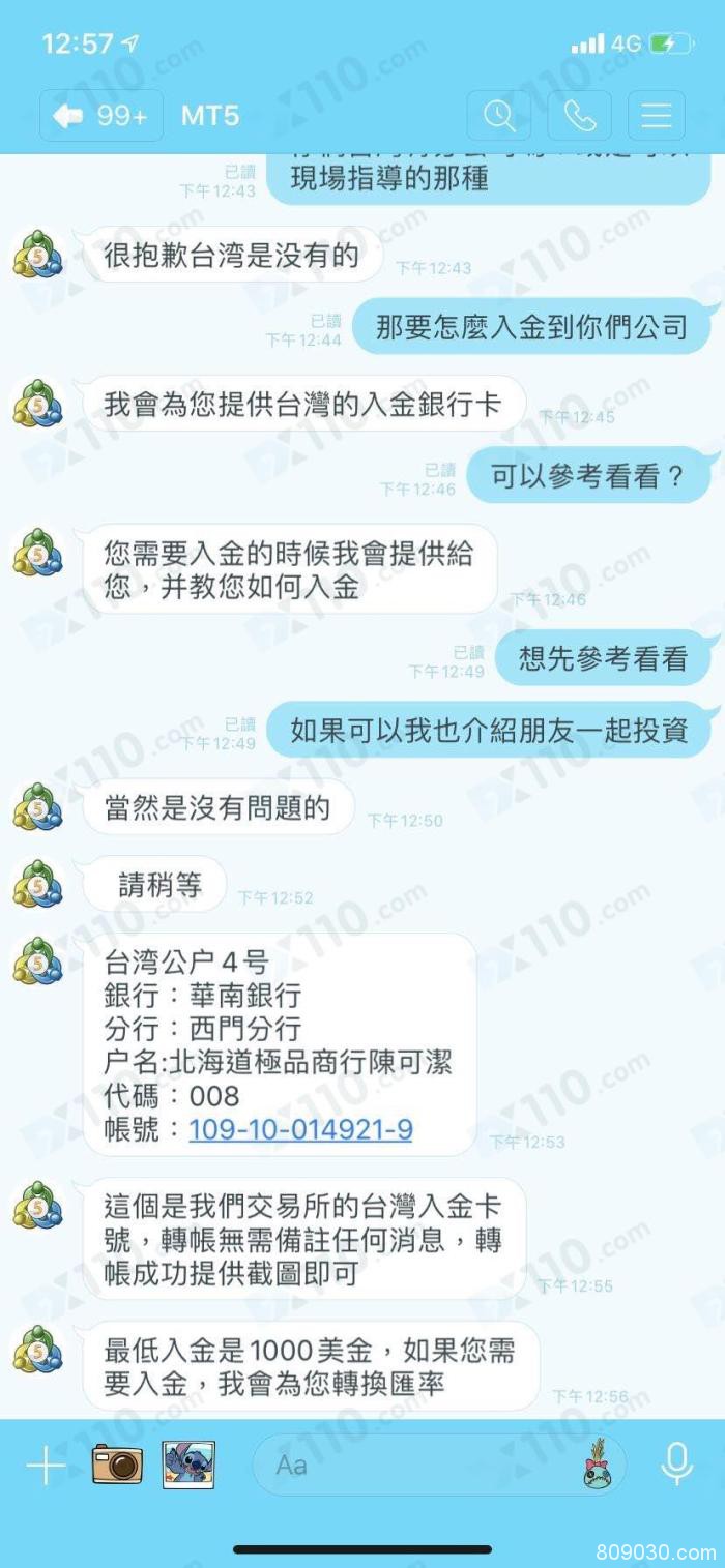 GOLD 8 SERVICES平台是虚假平台！