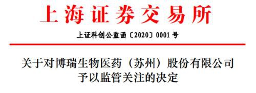 蹭瑞德西韦热点，处分！沪深交易所出手；新《证券法》施行，信披违规无异火中取栗