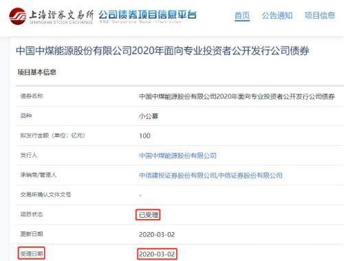 5家拟发债超300亿！新《证券法》下首批“注册制”公司债来了，主要由这几家券商牵头承销！