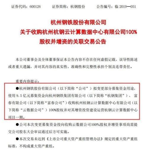 只要蹭上“科技”这个热点 这只传统行业个股也能月涨90%