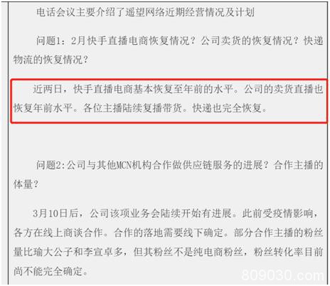 网红股尾盘突然“炸板” 不到1分钟暴跌20%！多只热门股大跳水