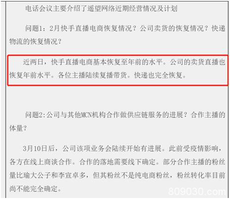 网红股尾盘突然“炸板” 不到1分钟暴跌20%！多只热门股大跳水