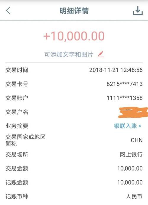 当心！小花钱包、麻袋财富被指涉阴阳合同、砍头息 年利率远超36%红线