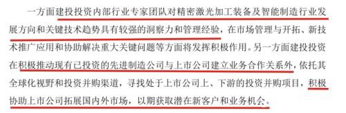 战投新规第一单！这家公司引战投持股6.43%，将成"作业"样板？更多公司还在改方案