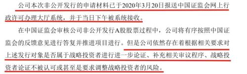 战投新规第一单！这家公司引战投持股6.43%，将成"作业"样板？更多公司还在改方案