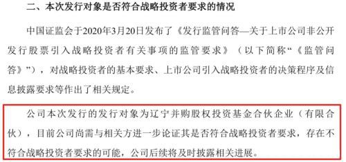 战投新规第一单！这家公司引战投持股6.43%，将成"作业"样板？更多公司还在改方案