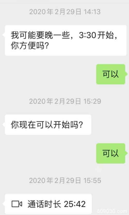 “面对面”变“屏对屏”！隔空面试、入职，上市公司开启“云招聘”