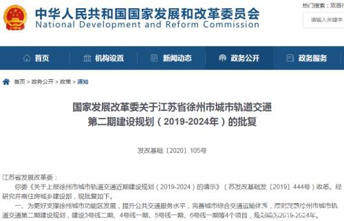 万亿投资！稳增长持续加码 水利工程、轨道交通成重要抓手