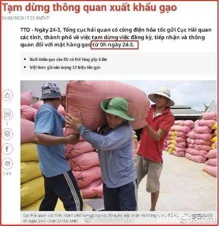 越南禁止出口大米！全球粮食市场异动 大风暴还在后面