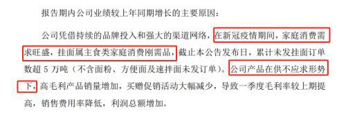 疫情告急！谁最火？口罩股业绩暴增300%，游戏股狂赚6亿，更有…