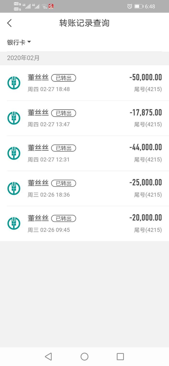 被网友带入凯鑫国际APP平台盈利，提现要求缴纳10万风险金！