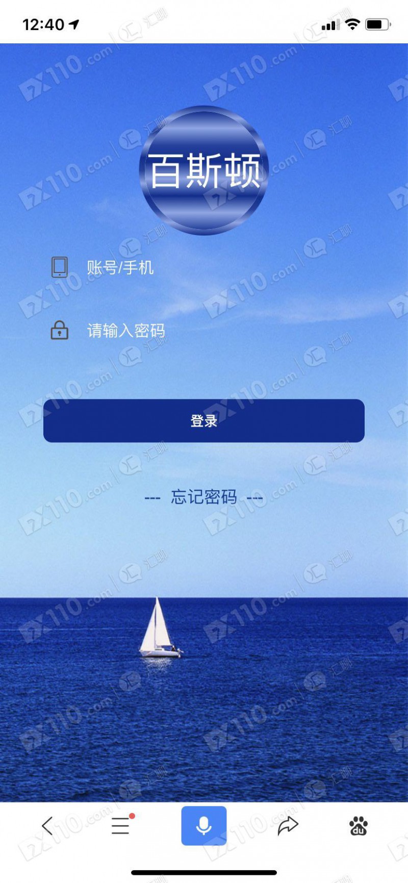 被朋友圈诱入百斯顿APP平台跟单盈利，申请出金困难重重！