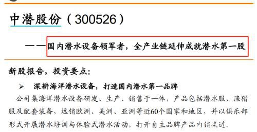 机构、游资错失的大牛股又涨停了！股东人均身价874万元