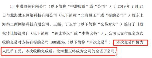 机构、游资错失的大牛股又涨停了！股东人均身价874万元