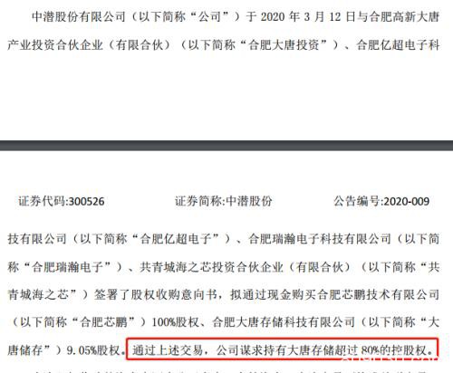 机构、游资错失的大牛股又涨停了！股东人均身价874万元