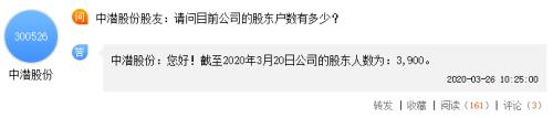 机构、游资错失的大牛股又涨停了！股东人均身价874万元