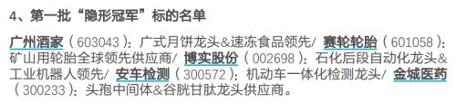 机构、游资错失的大牛股又涨停了！股东人均身价874万元