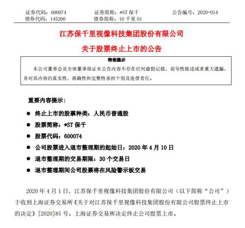 沙特认怂，原油飙升反转？石化双雄“绝地逢生”两开花