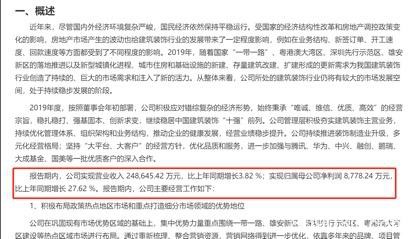 涨停！珠海国资400亿卖了格力后又有大动作 在下很大一盘棋