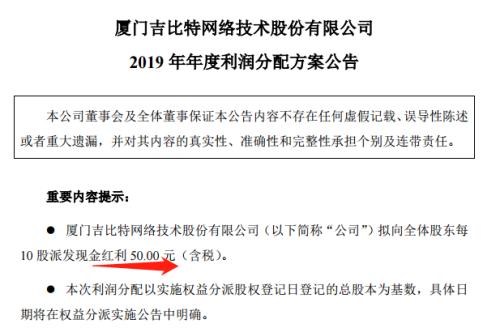 10派50元！今年最土豪分红来了，更牛的分红可能在这里（名单）