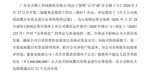 做多力量集聚！上市公司投资“老手”加码，本周120只基金“吸金”