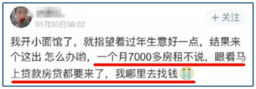 该发钱了！你没穷过可能不懂，3个月没收入的人到底有多挣扎…….