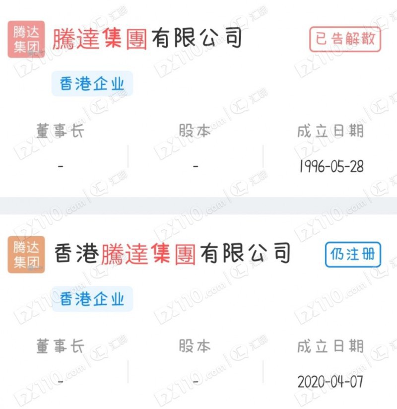 被“股市爱国会”群的老师们骗入ICX Capital平台开户投资！