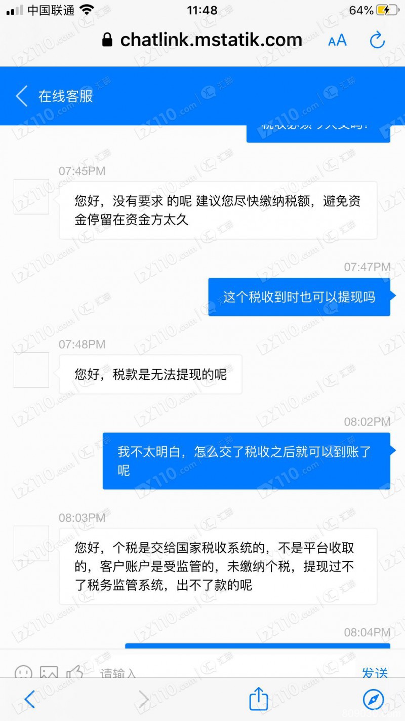 被假冒百汇BCR平台骗取将近20万！