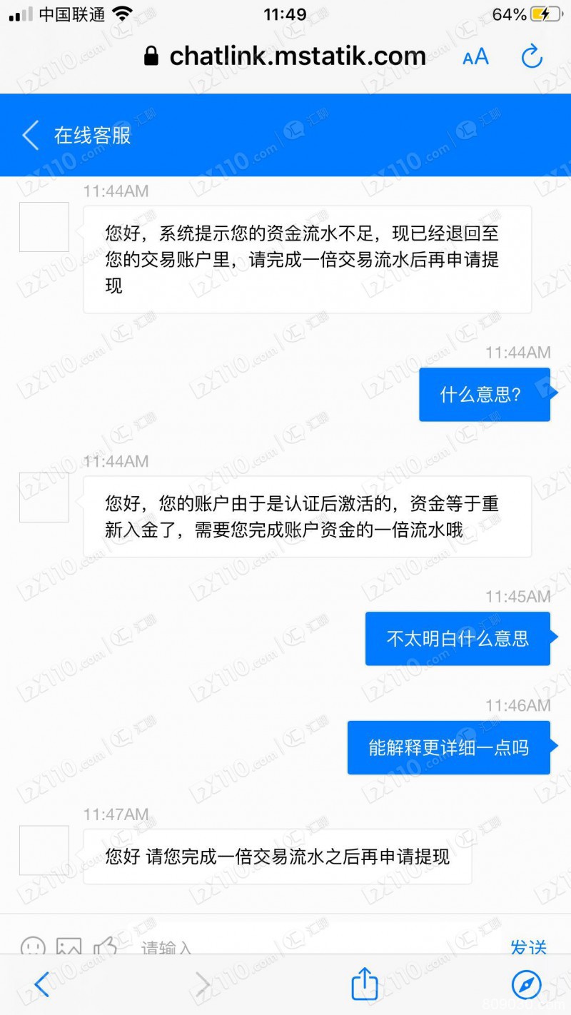 被假冒百汇BCR平台骗取将近20万！