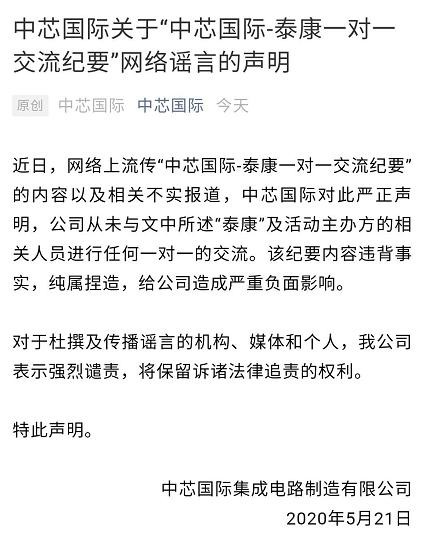 又见断供传闻？千亿龙头被砸懵：股价暴跌7%！刚刚，正式回应了！半导体集体重挫，这些却创新高