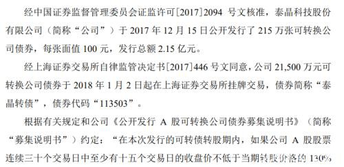 又炸雷！"一夜之间"巨亏63% 一则公告引发"血案"！