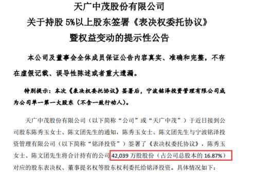 6.5万股民难眠！刚刚，又一公司铁定面值退市！超470万手封死跌停，最惨暴跌93%，240亿灰飞烟灭