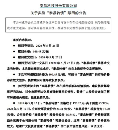 最后10个交易日 不动手可能亏50%！