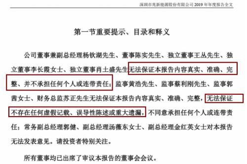 28万股民难眠！两股拉响退市警报 连续10日低于1元