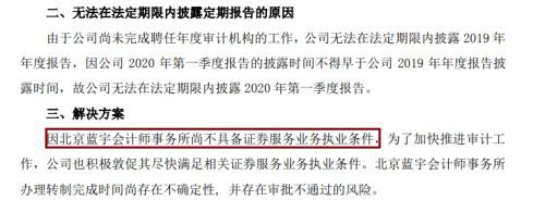 28万股民难眠！两股拉响退市警报 连续10日低于1元