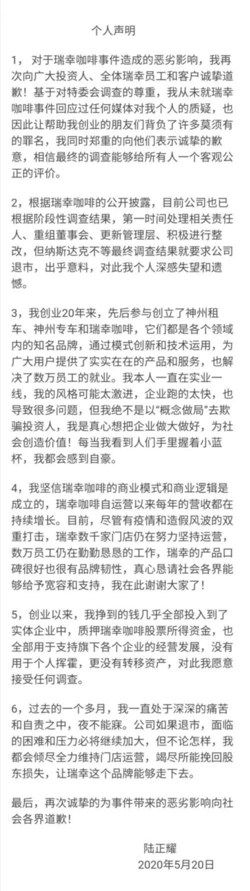 美股昨夜尾盘跳水！道指跌近400点 全球累计确诊488万 “神奇”疫苗临床数据遭质疑