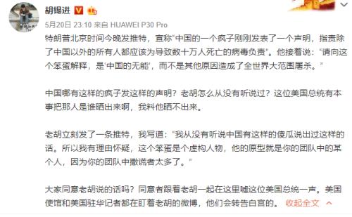 创新高！全球单日突增10.6万，确诊逼近500万，美国50州全开放！特朗普又有重大决定？WHO警告：