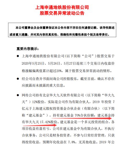 美国亮出封喉之剑！芯片之母EDA概念魔幻暴涨，9天8涨停股价翻番，这些影子股还趴地板上