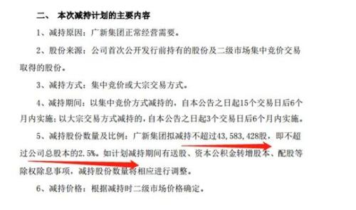 1分钟砸出50万手！成交额第一竟是它，最强牛股曝光，游资不惧割韭菜，超4亿资金秒抢板，这些抖音概念股