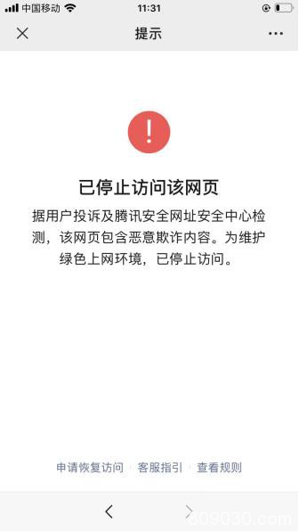 披萨狗、UEX等交易所都跑了？还原一个明星币归零的故事 告诉你虚拟币监管为何势在必行