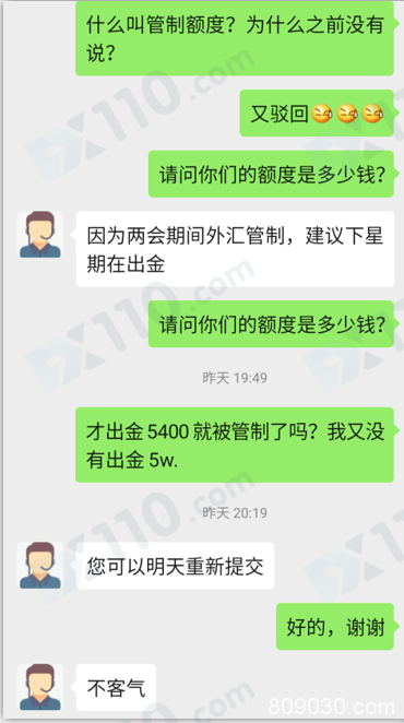 奥鑫国际平台无法出金且官网已无法访问，已潜逃！