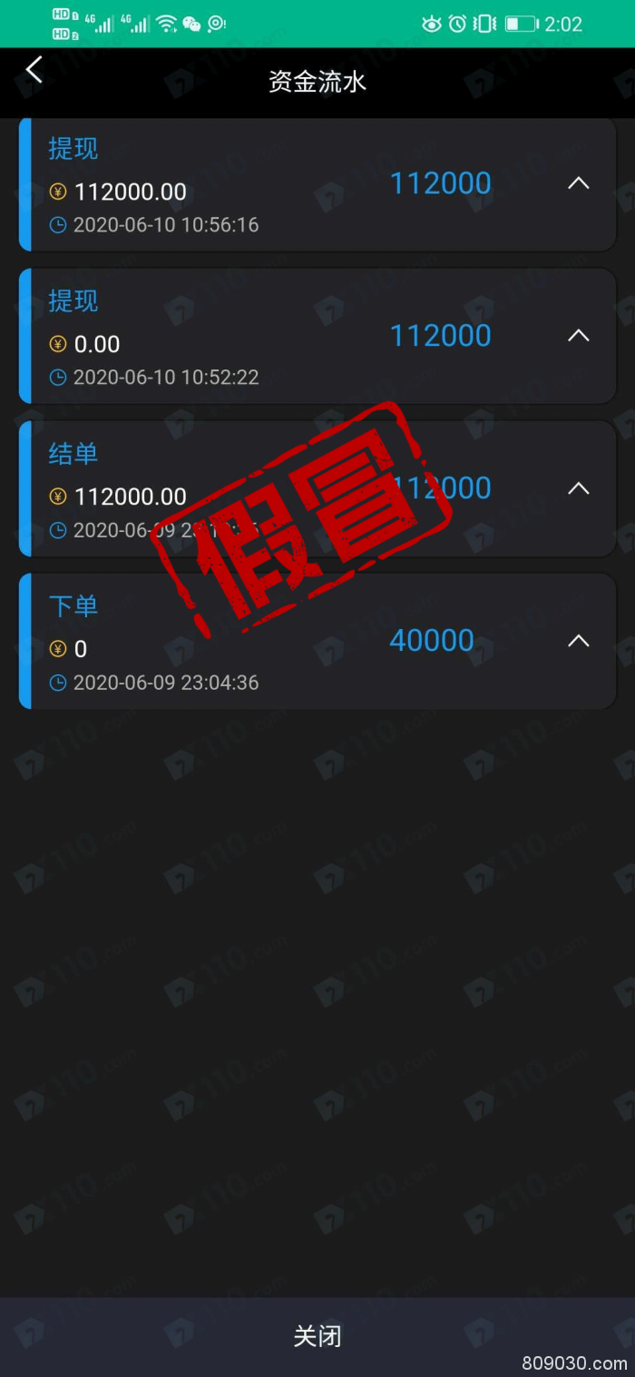 假冒FXTM富拓盈利无法出金，要求缴税到私人账户1万多！