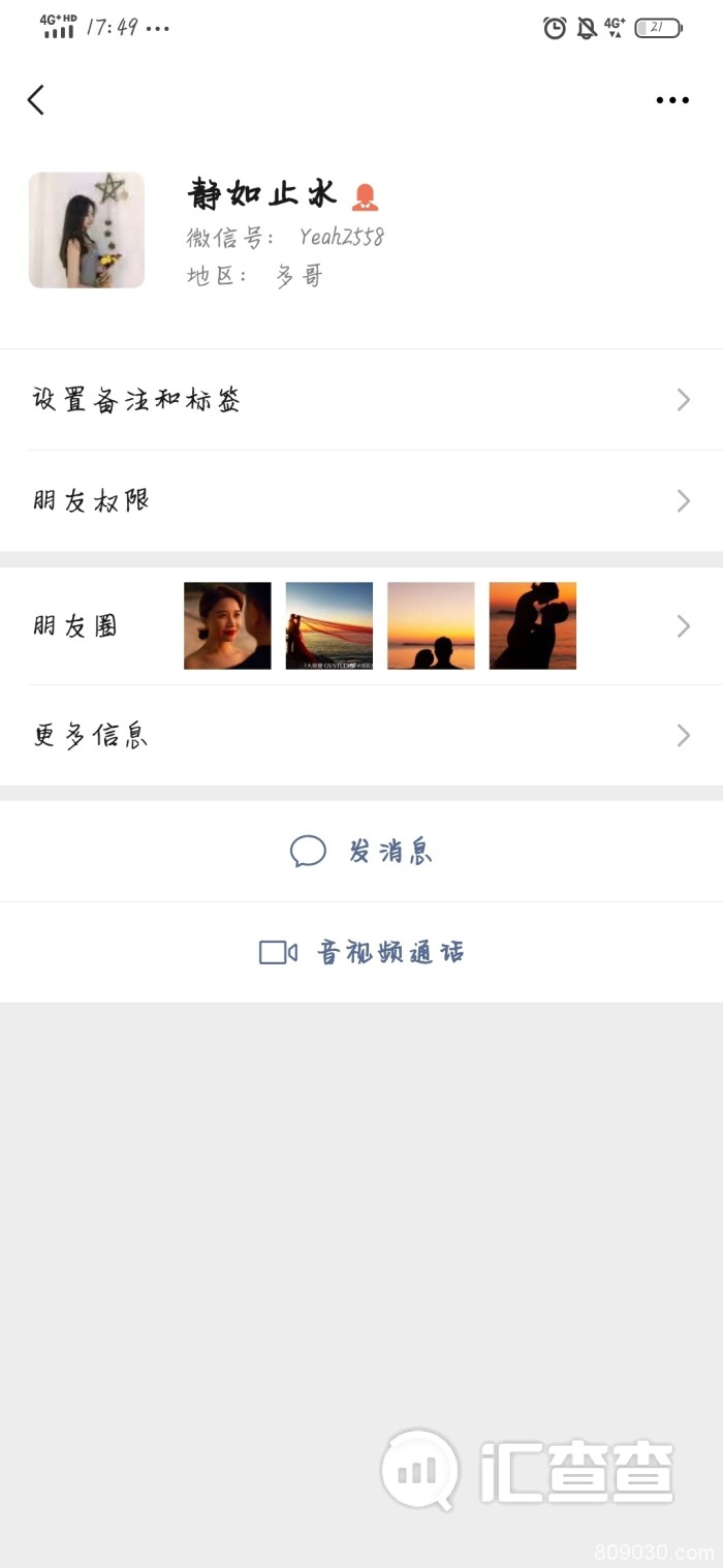 假冒APP:入金5万盈利25万，申请提现却还套路要充值！