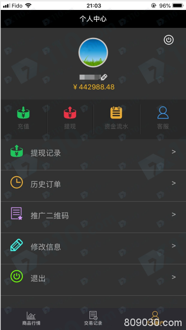 WARMTFX外汇平台骗取资金阻止提现，关闭账户！