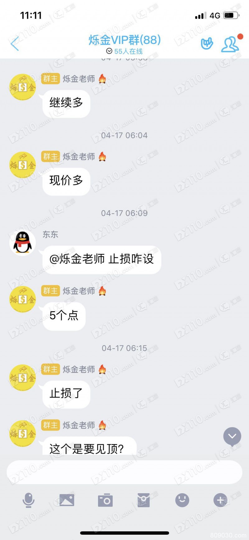 在线骗局：被“烁金”带入百利好平台跟单，最终导致亏损！