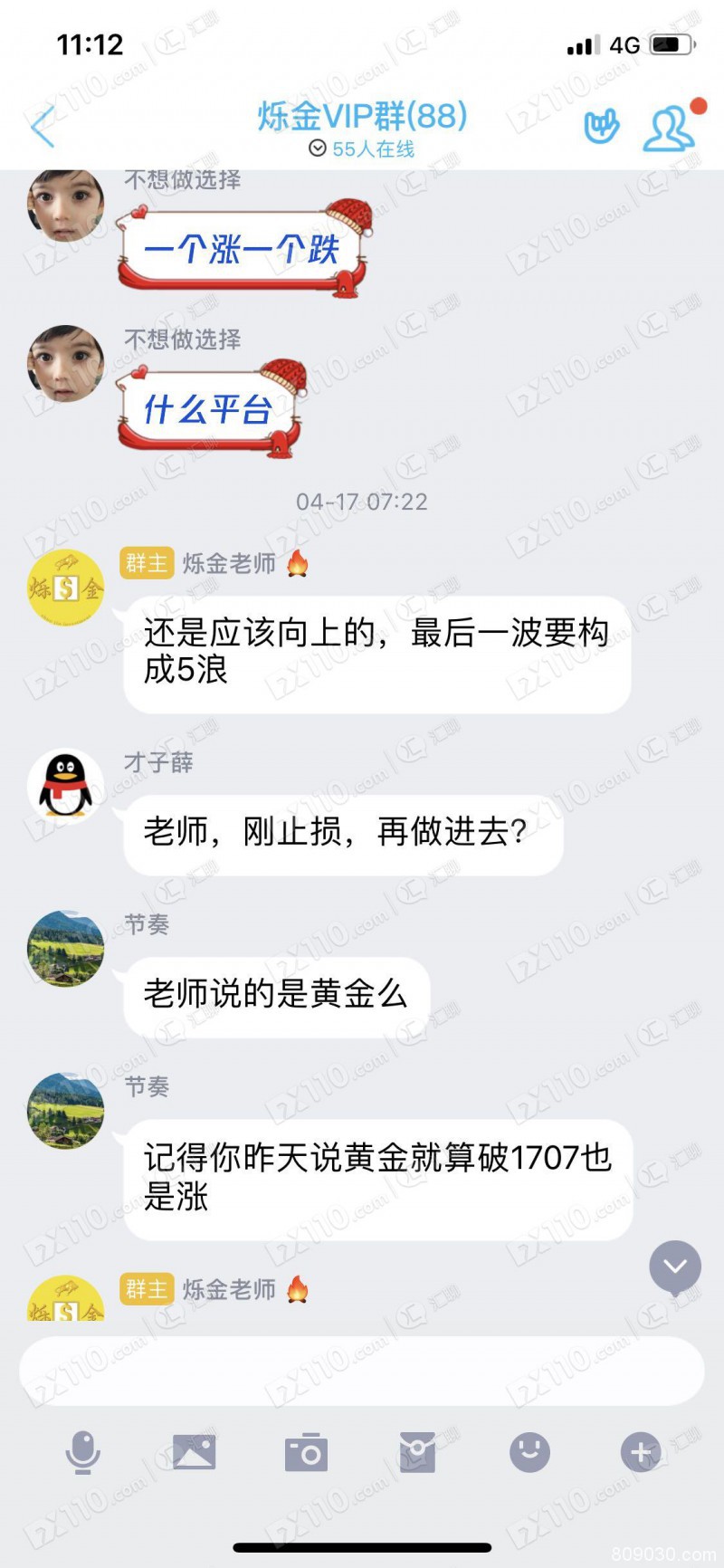 在线骗局：被“烁金”带入百利好平台跟单，最终导致亏损！