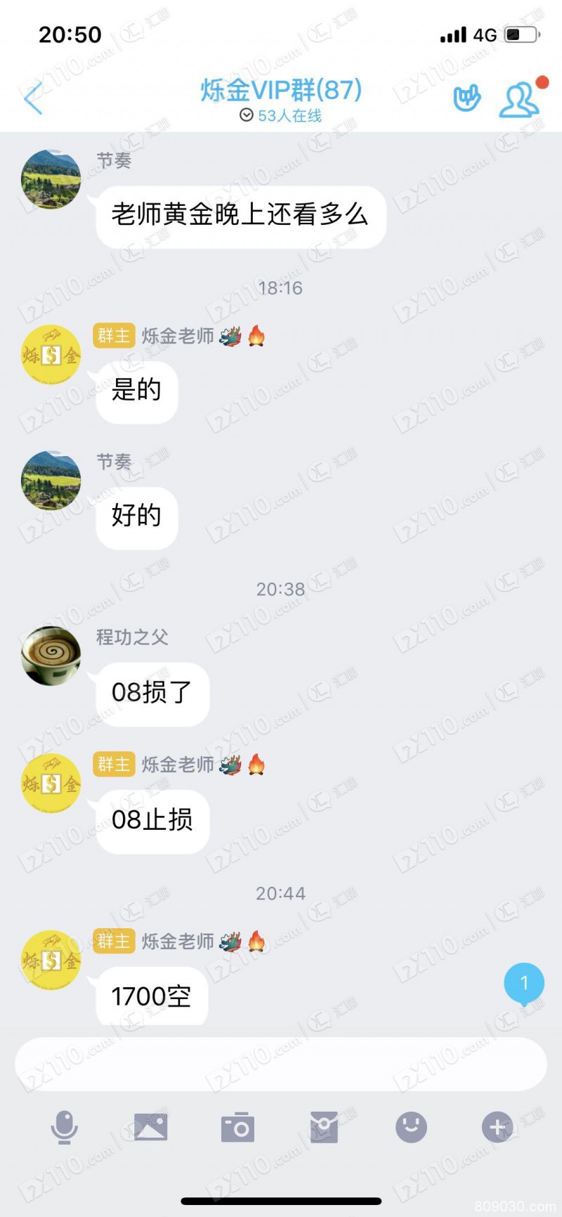 在线骗局：被“烁金”带入百利好平台跟单，最终导致亏损！